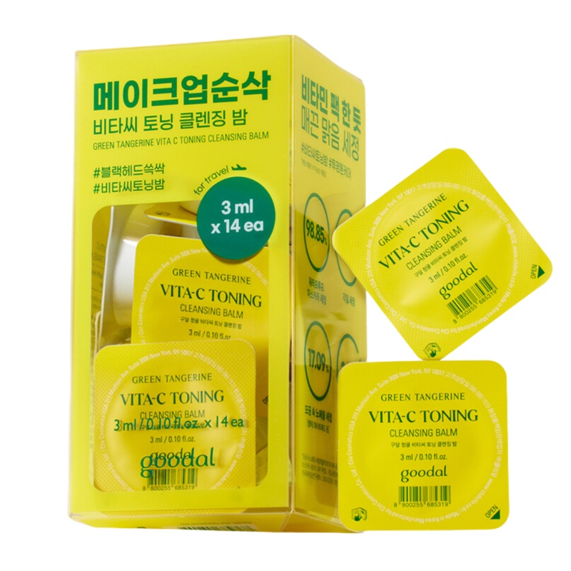 goodal Green Tangerine Vita C Toning Cleansing Balm Travel Kit [14 Pieces]